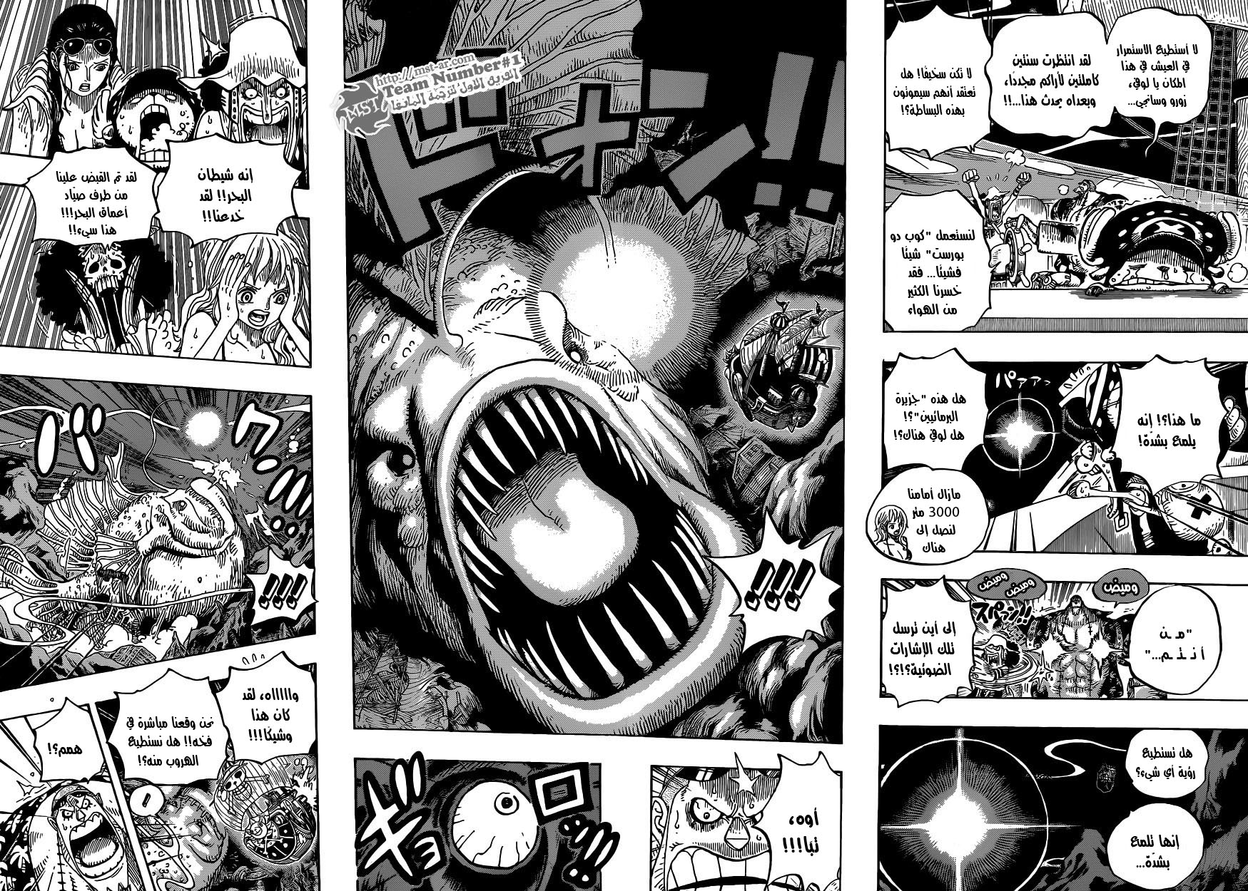 Read One Piece AR Manga Online