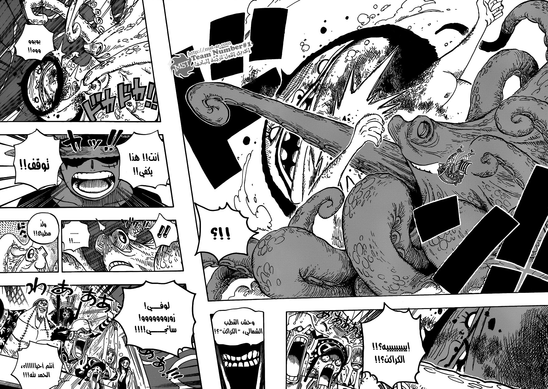 Read One Piece AR Manga Online