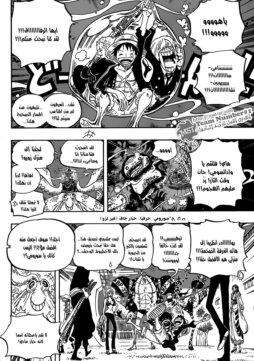 Read One Piece AR Manga Online
