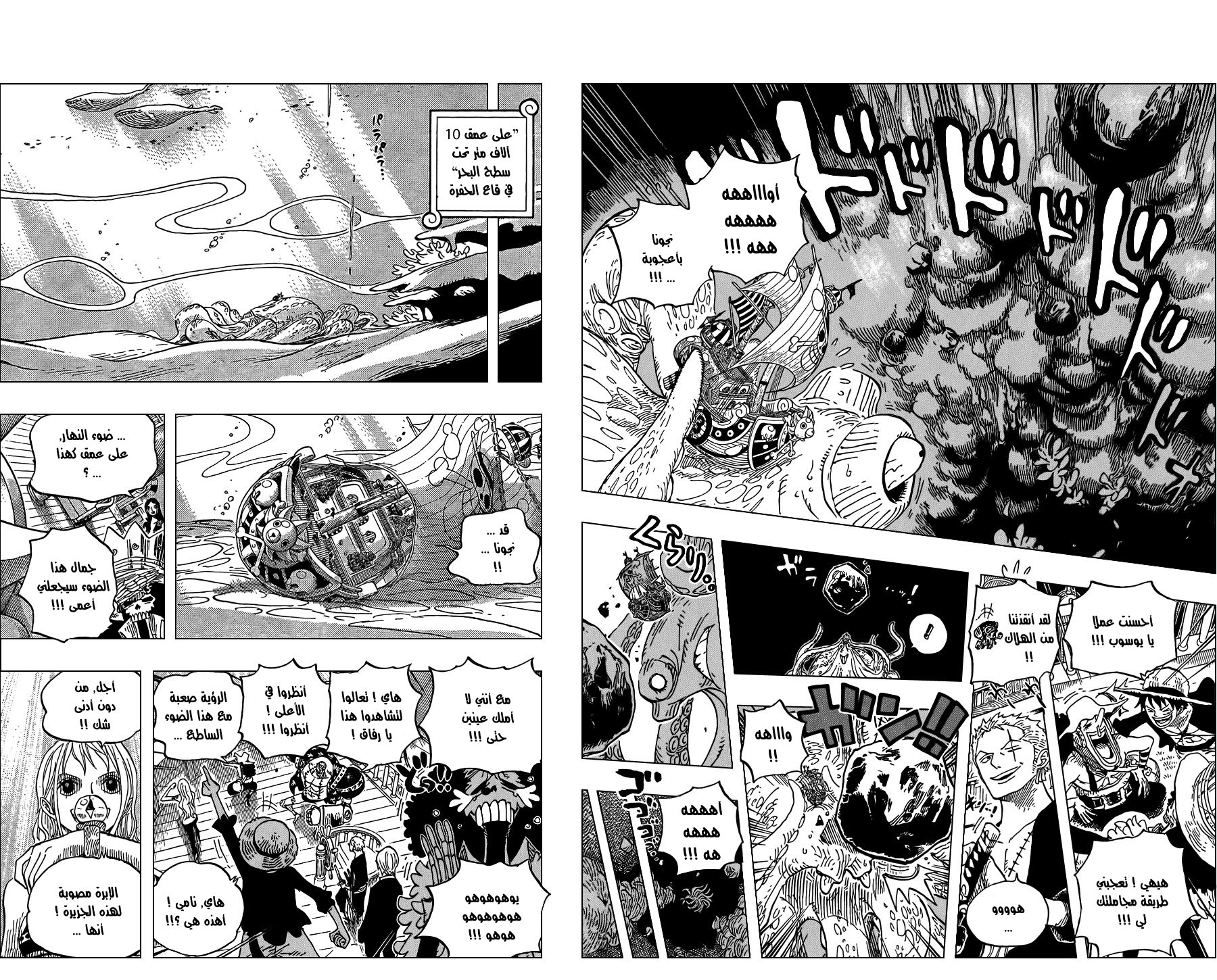 Read One Piece AR Manga Online