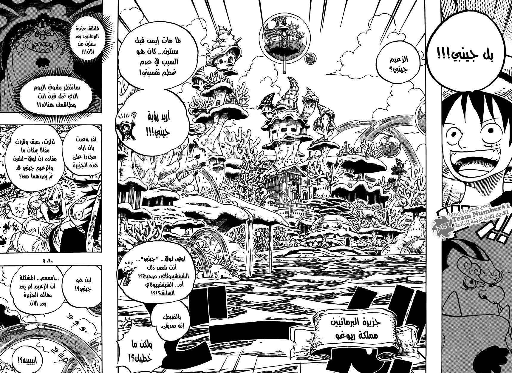 Read One Piece AR Manga Online