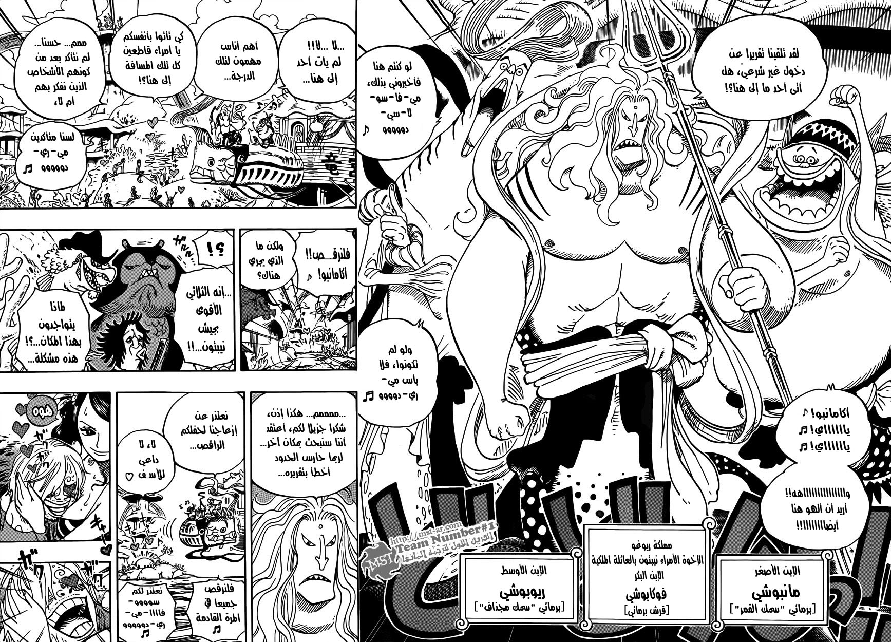Read One Piece AR Manga Online
