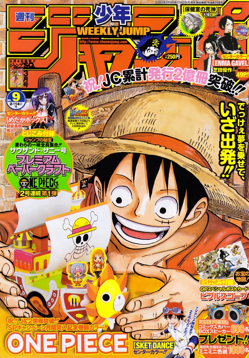 Read One Piece AR Manga Online