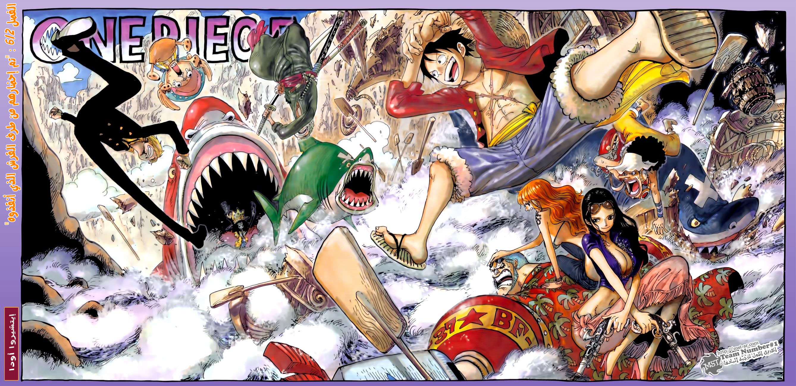 Read One Piece AR Manga Online