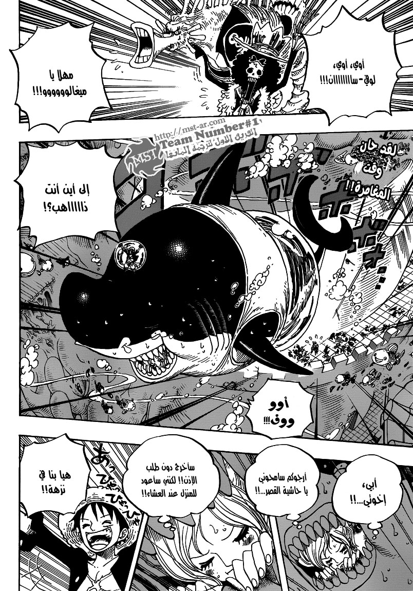 Read One Piece AR Manga Online