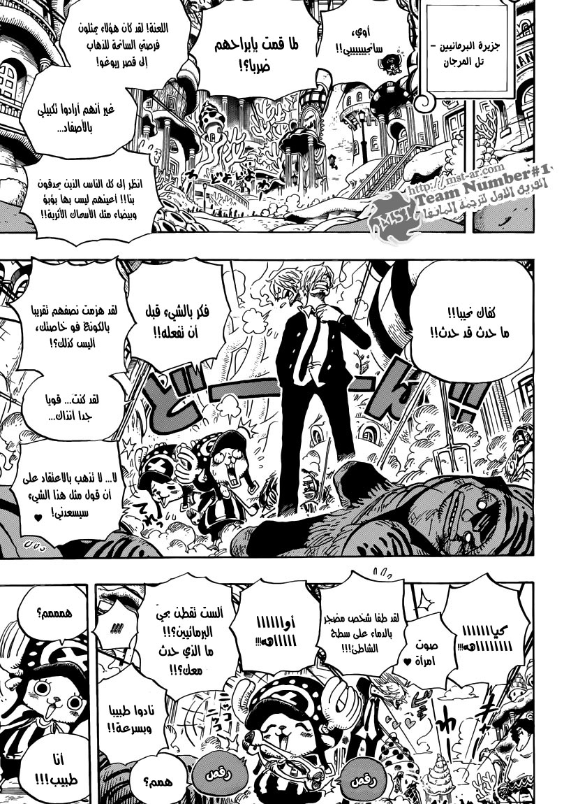 Read One Piece AR Manga Online