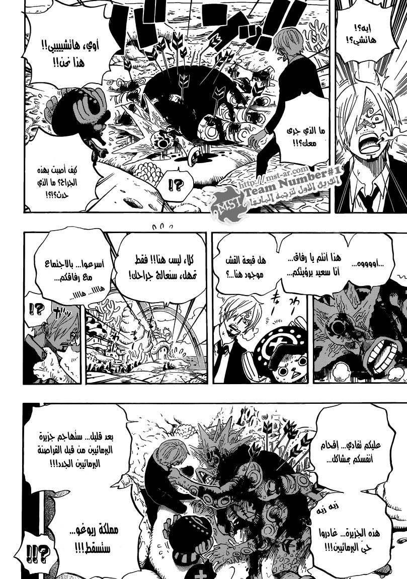 Read One Piece AR Manga Online