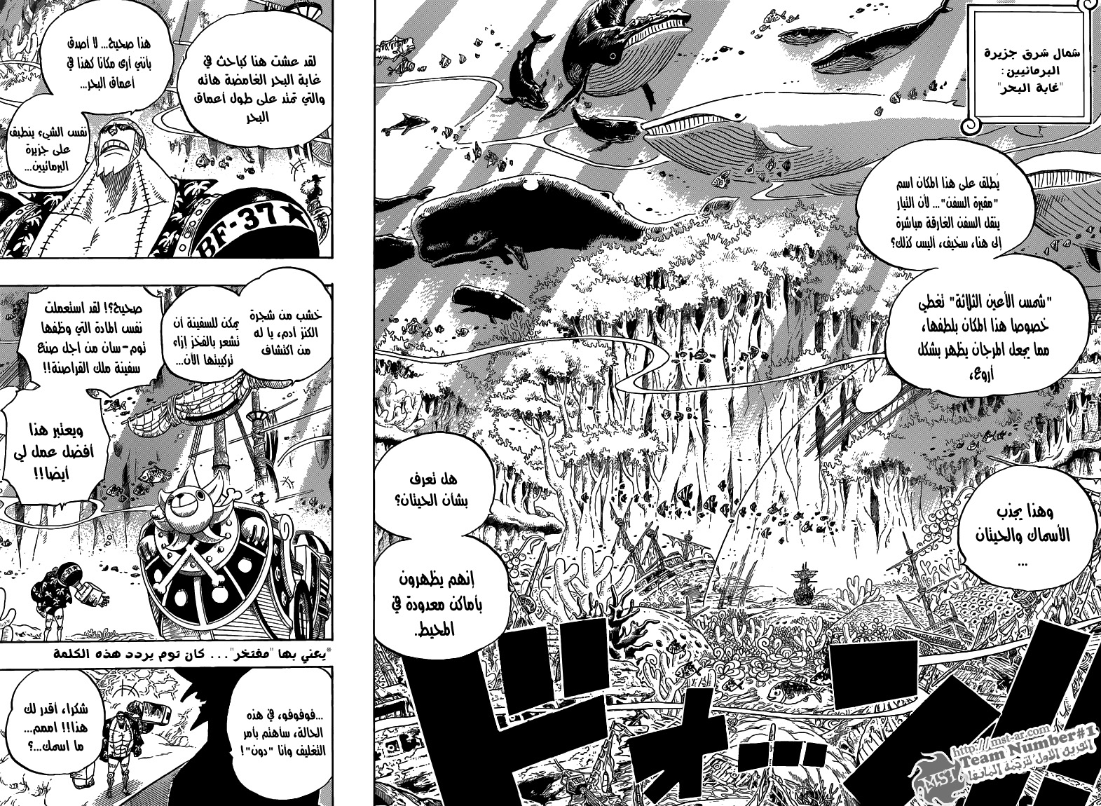 Read One Piece AR Manga Online