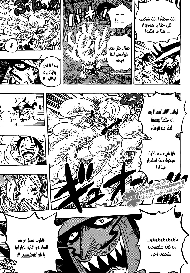 Read One Piece AR Manga Online