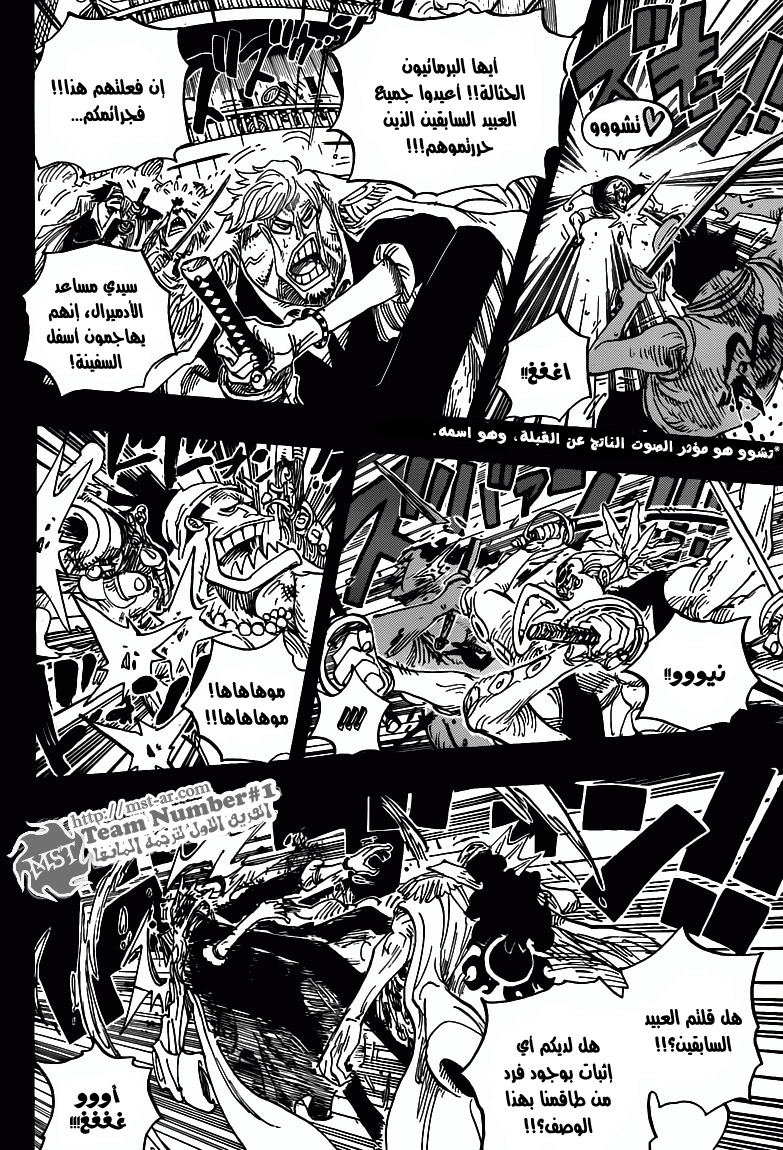 Read One Piece AR Manga Online