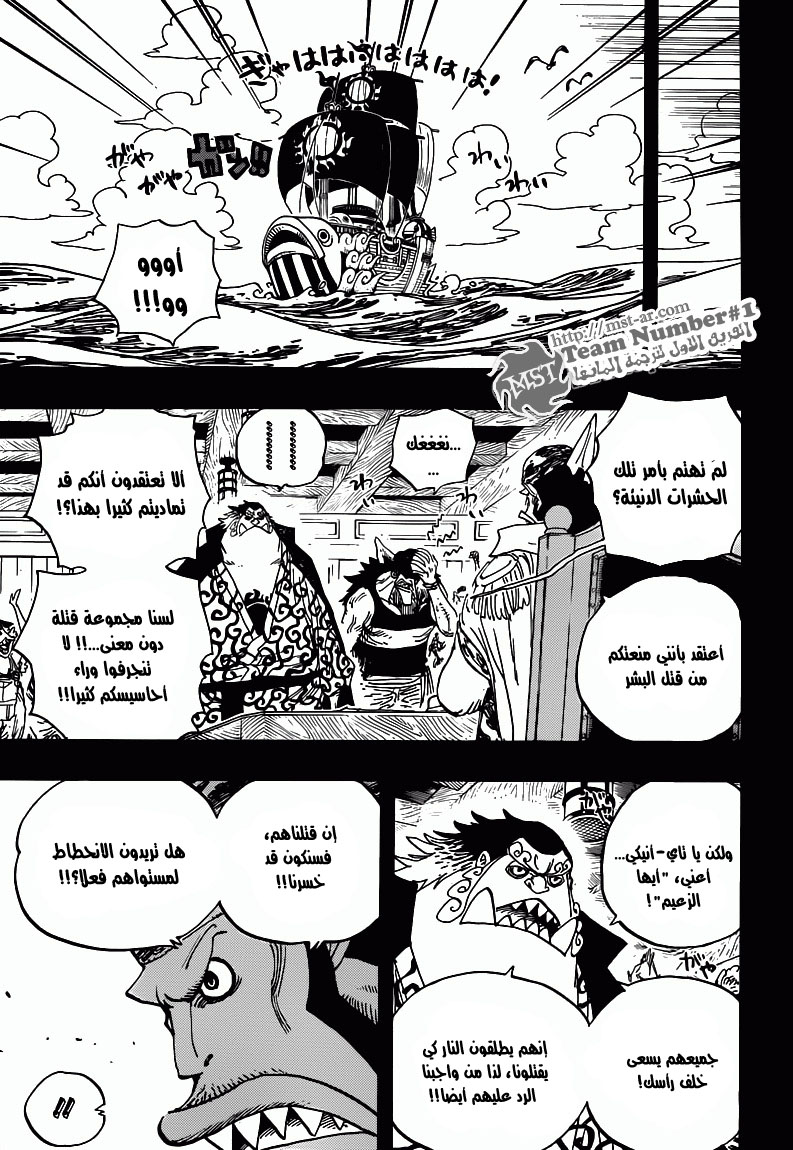 Read One Piece AR Manga Online