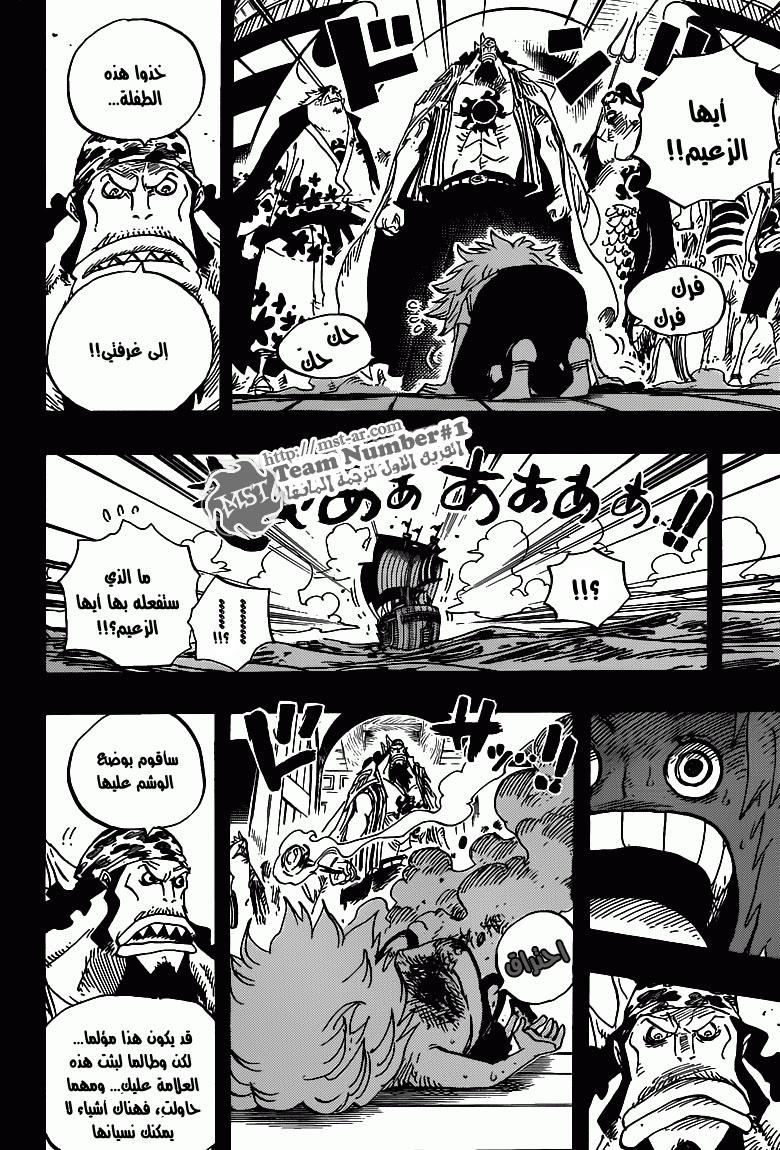 Read One Piece AR Manga Online