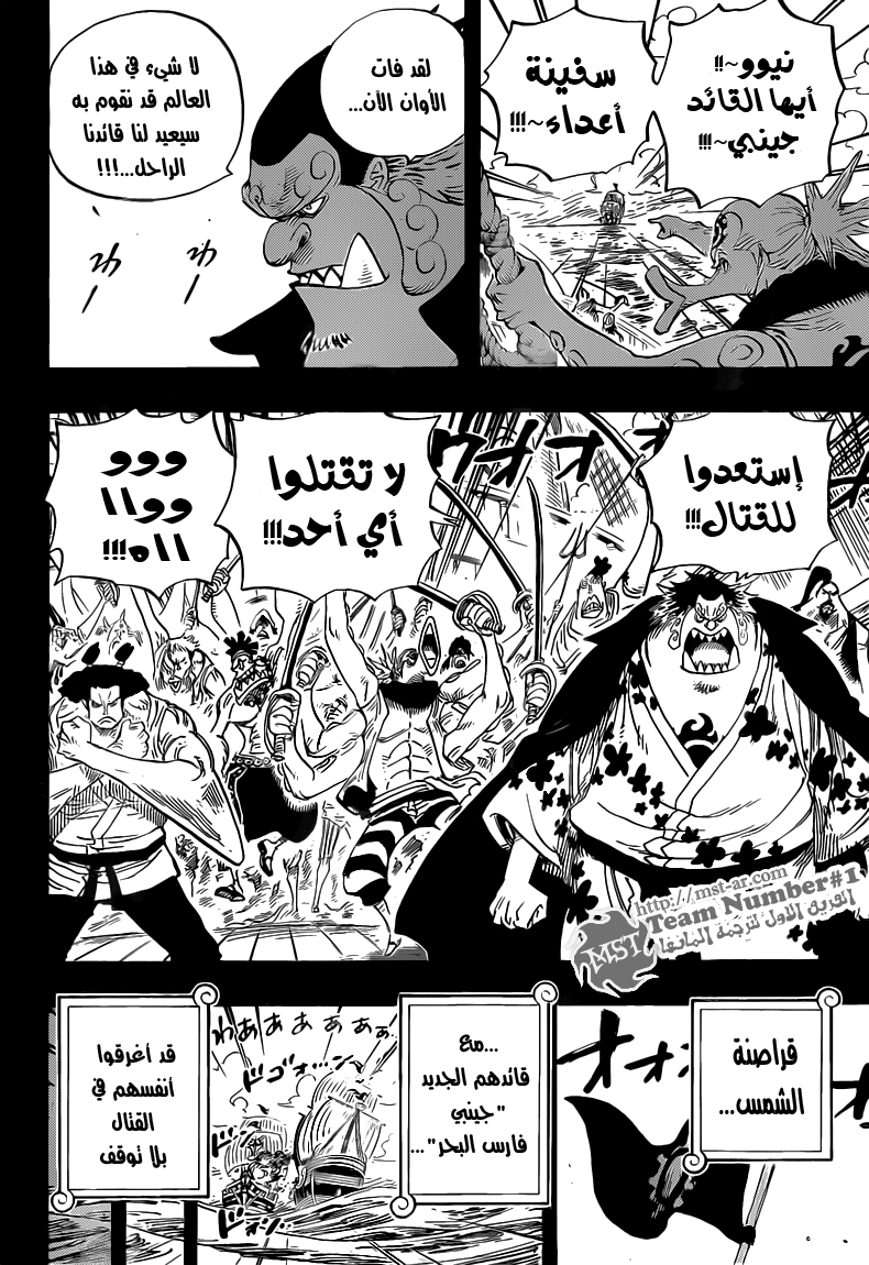 Read One Piece AR Manga Online