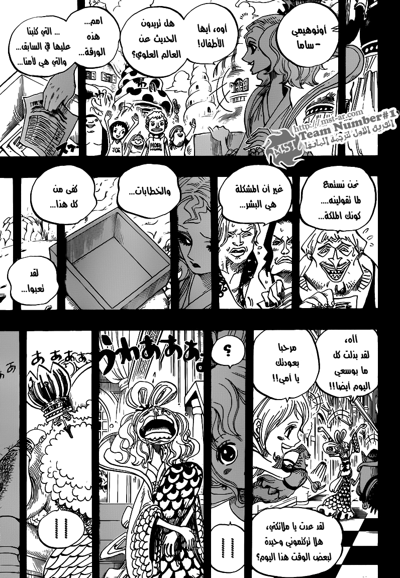 Read One Piece AR Manga Online