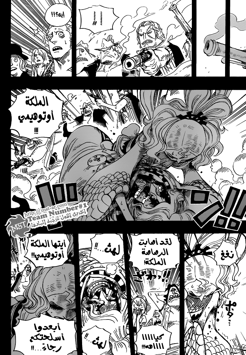 Read One Piece AR Manga Online