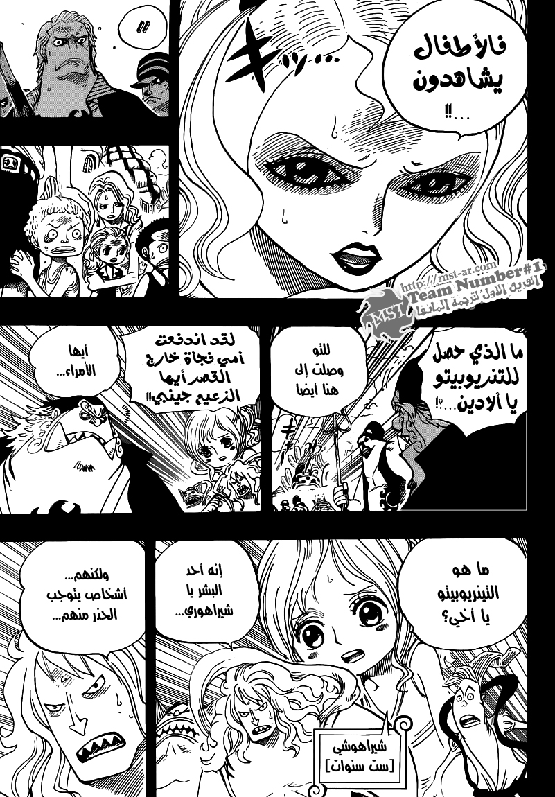 Read One Piece AR Manga Online