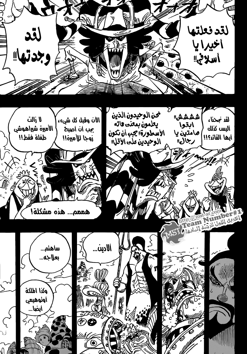 Read One Piece AR Manga Online