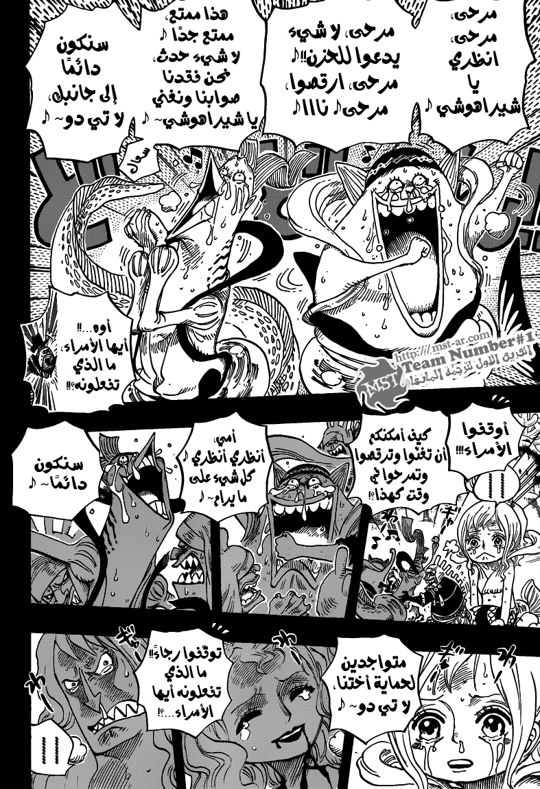 Read One Piece AR Manga Online
