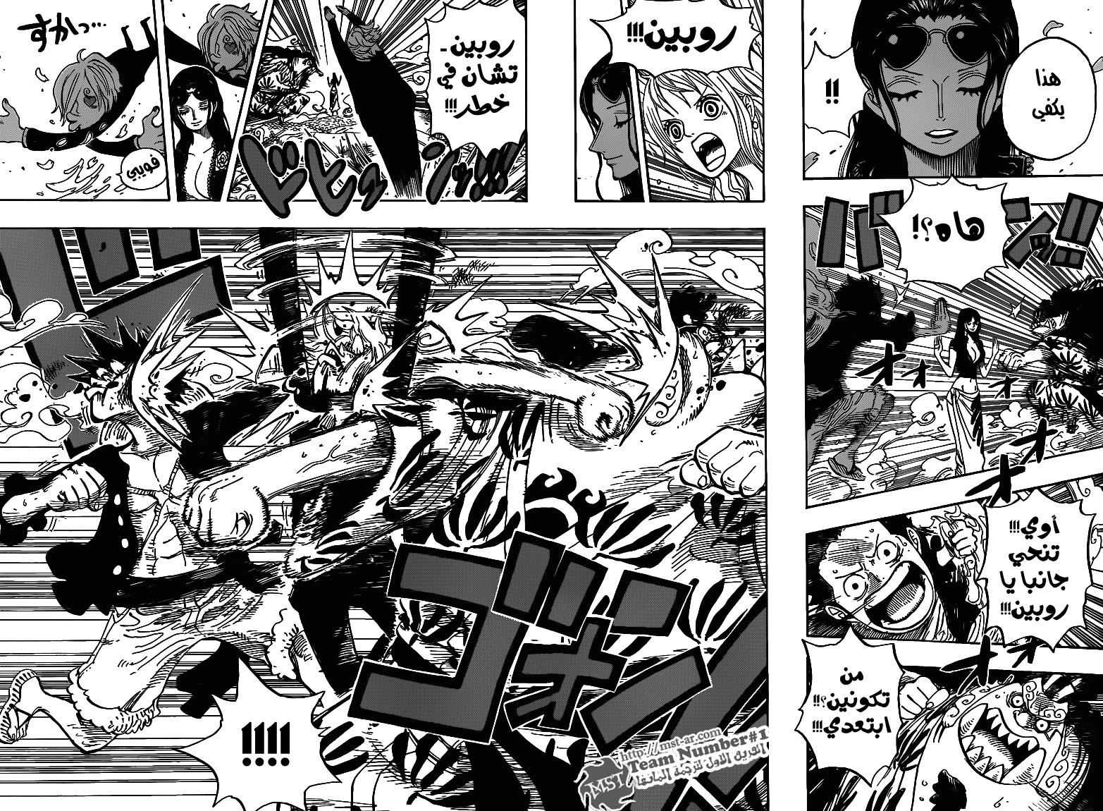 Read One Piece AR Manga Online