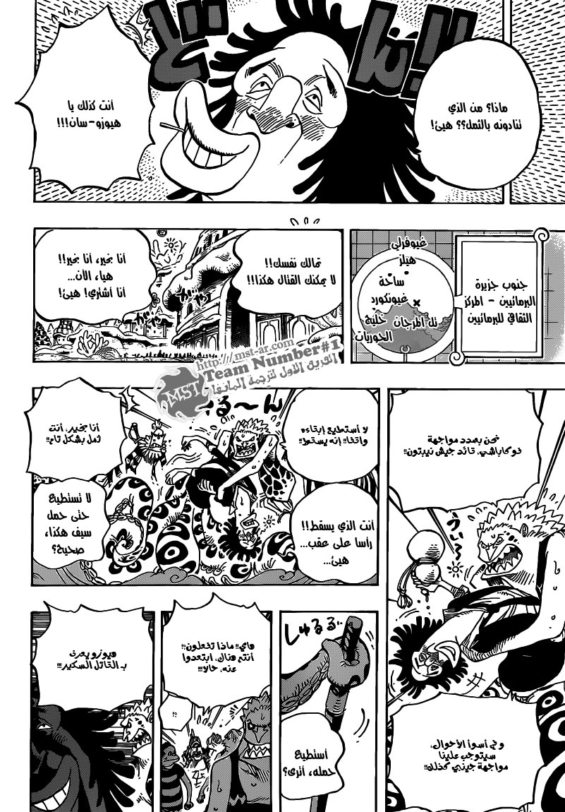 Read One Piece AR Manga Online