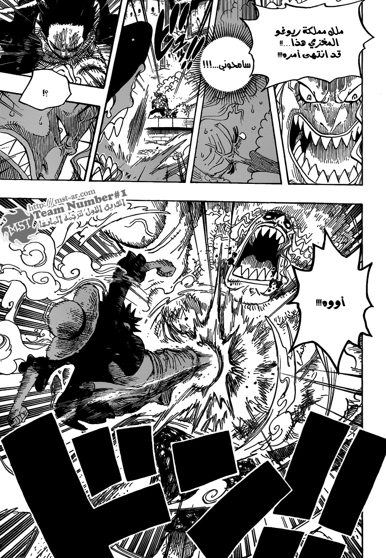 Read One Piece AR Manga Online