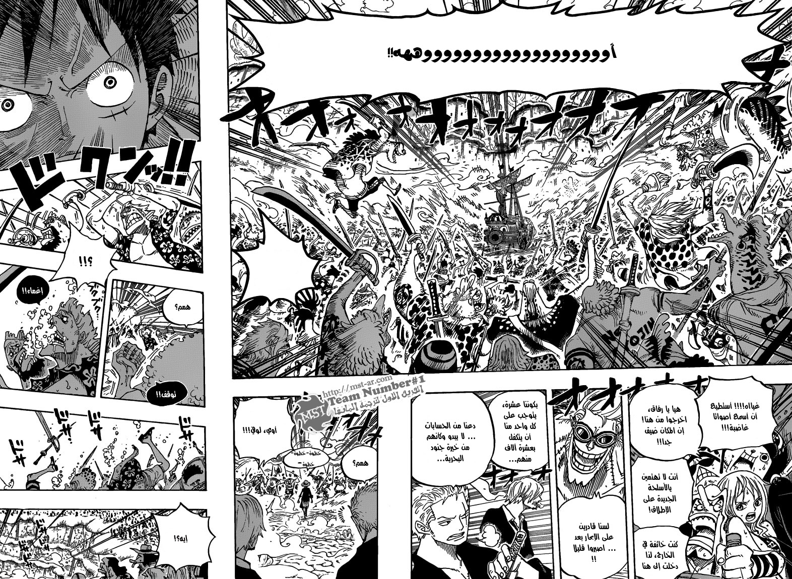 Read One Piece AR Manga Online