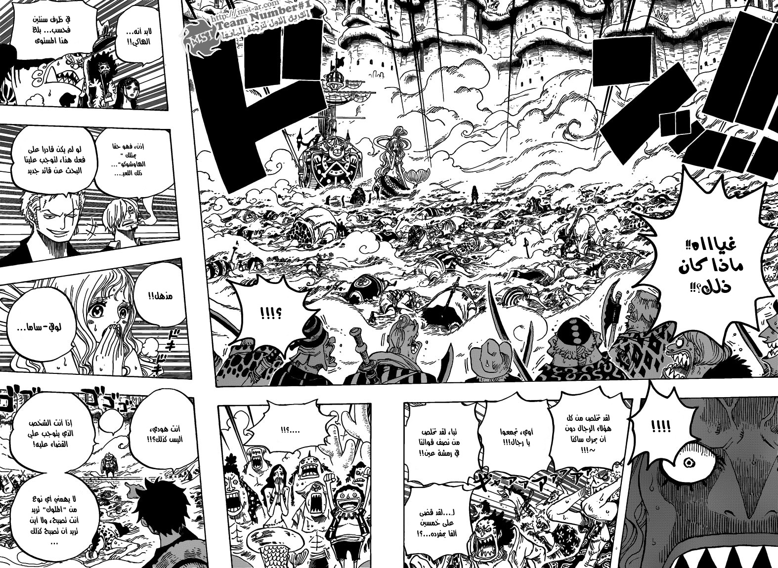 Read One Piece AR Manga Online