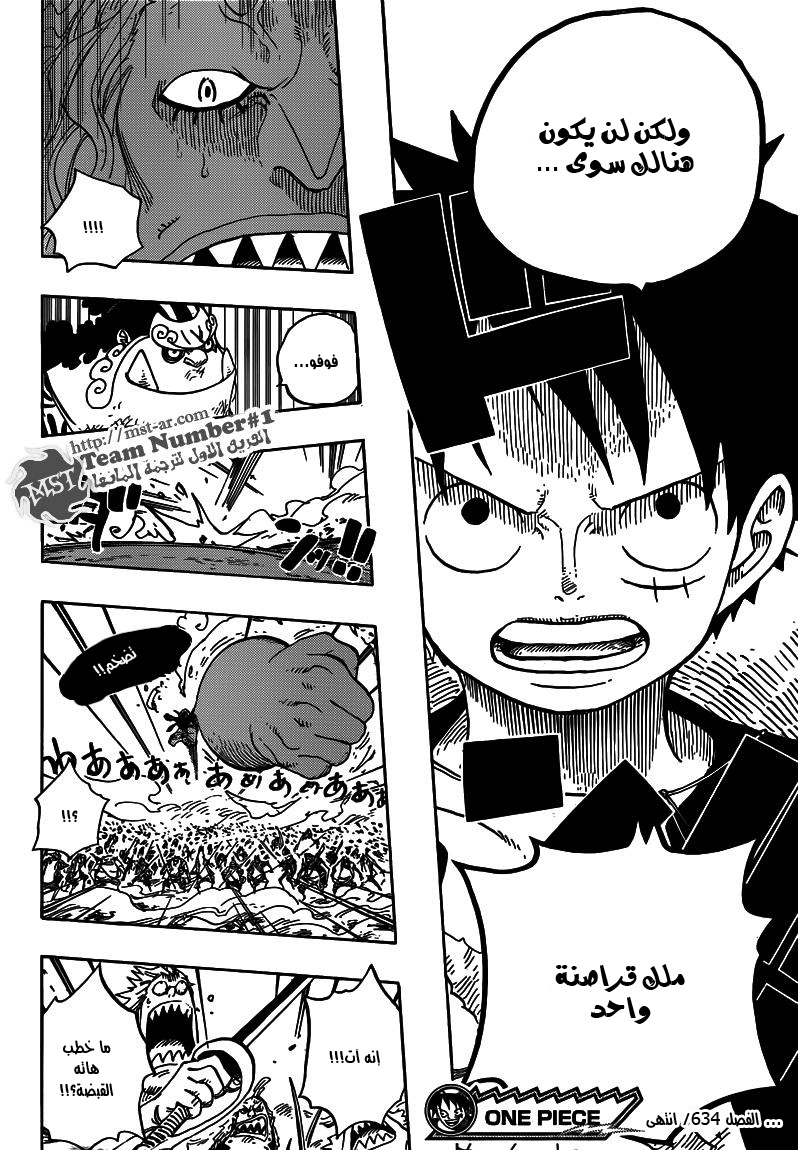 Read One Piece AR Manga Online