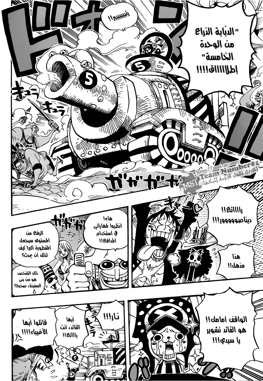 Read One Piece AR Manga Online