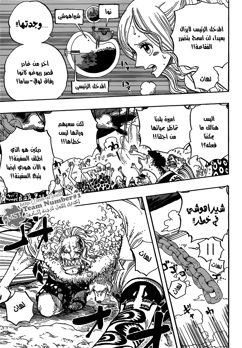 Read One Piece AR Manga Online