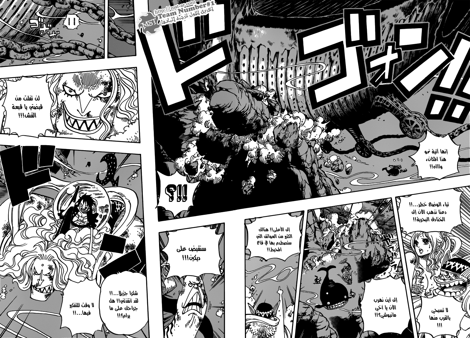 Read One Piece AR Manga Online