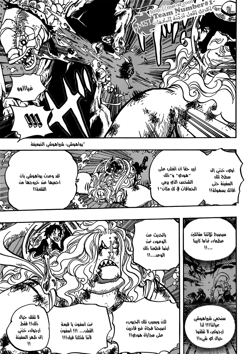 Read One Piece AR Manga Online