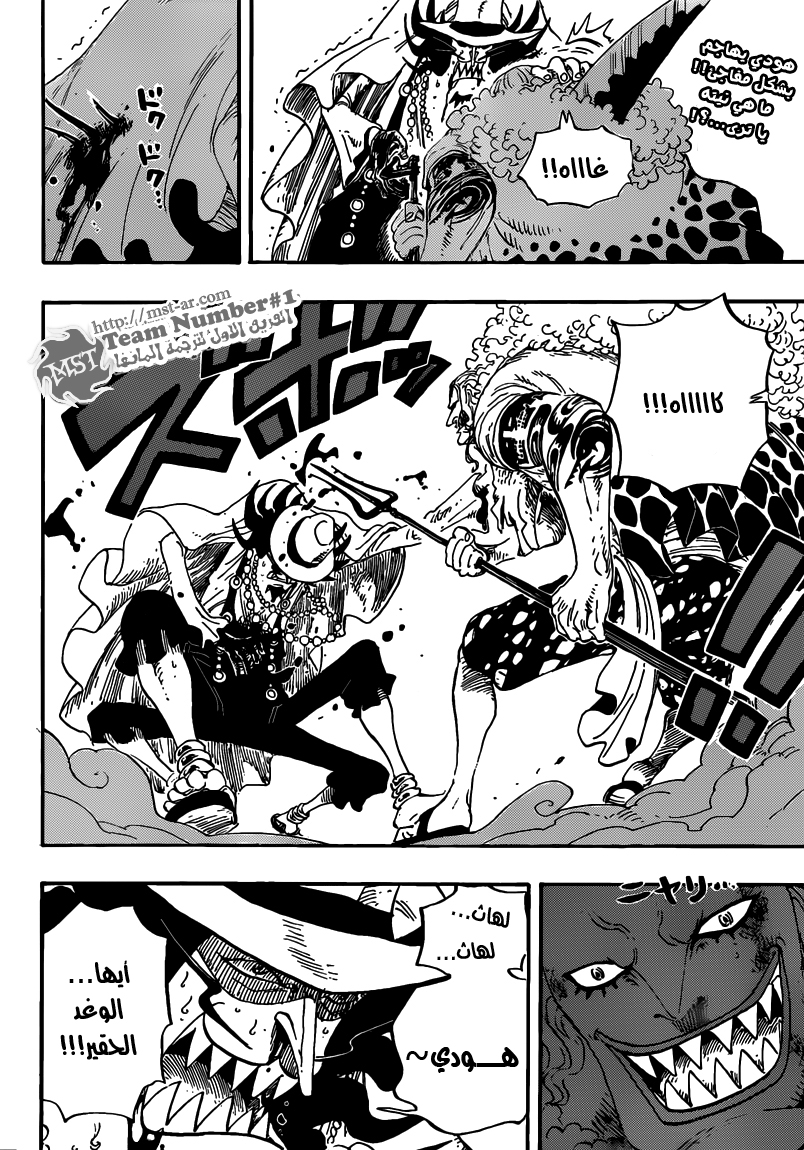 Read One Piece AR Manga Online