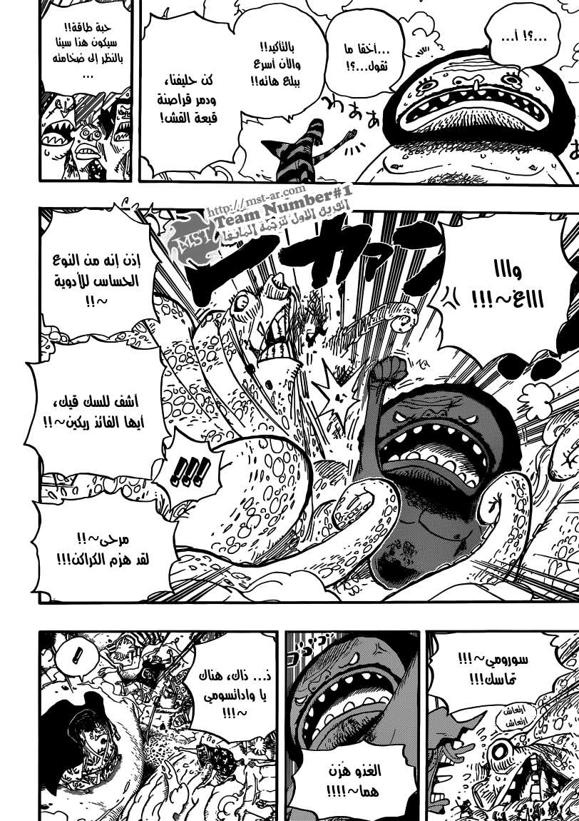 Read One Piece AR Manga Online