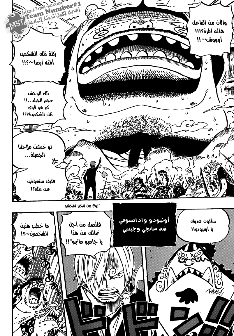 Read One Piece AR Manga Online