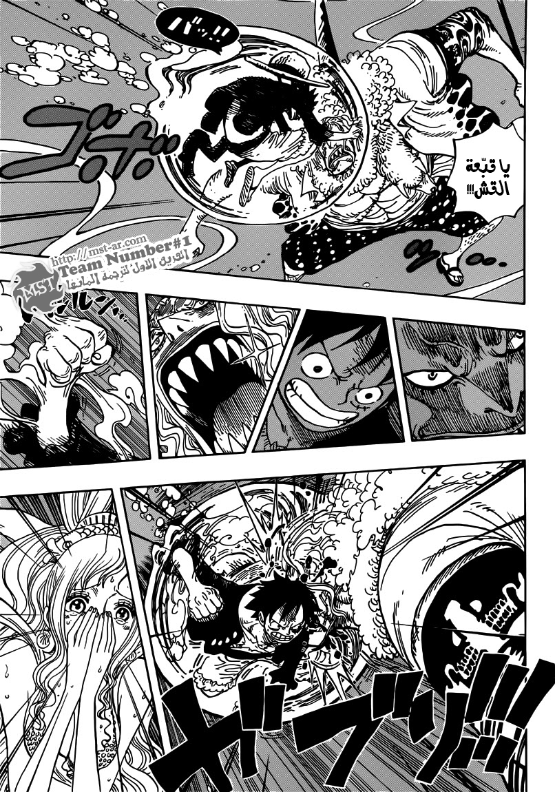 Read One Piece AR Manga Online