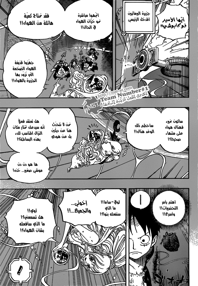 Read One Piece AR Manga Online