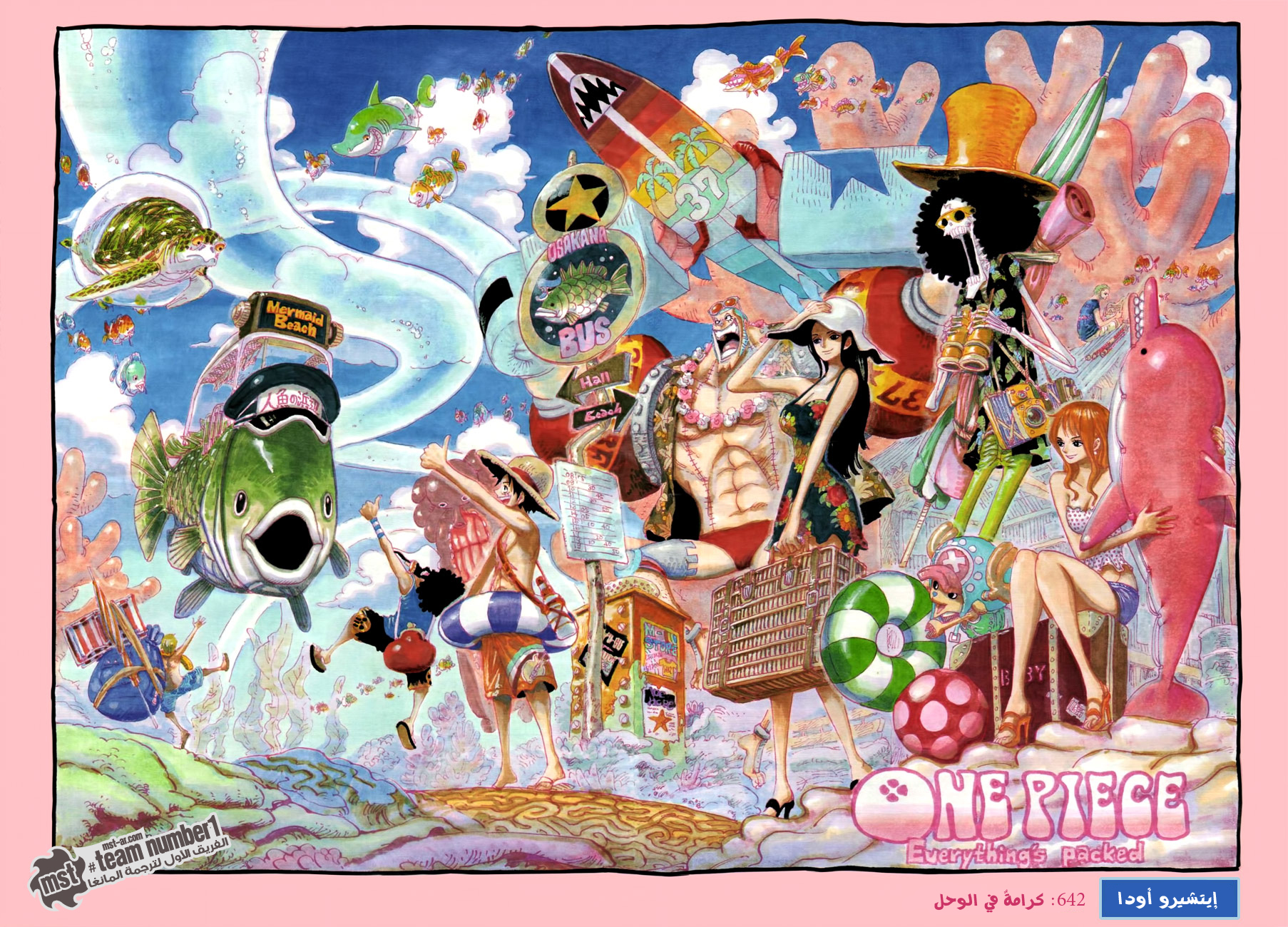Read One Piece AR Manga Online