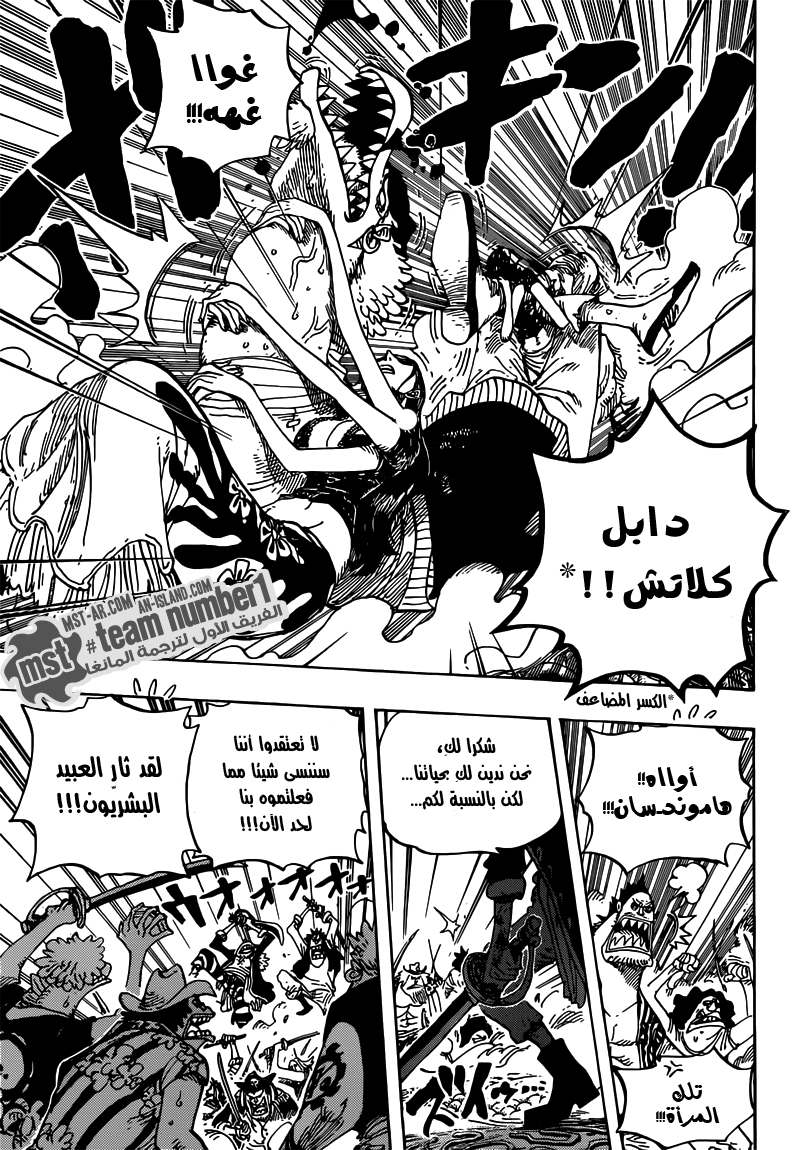 Read One Piece AR Manga Online