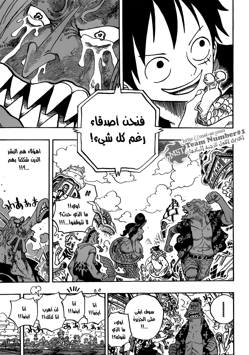 Read One Piece AR Manga Online