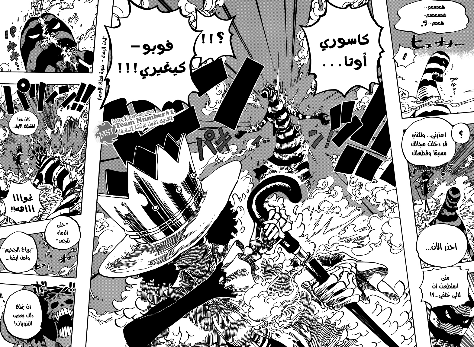 Read One Piece AR Manga Online