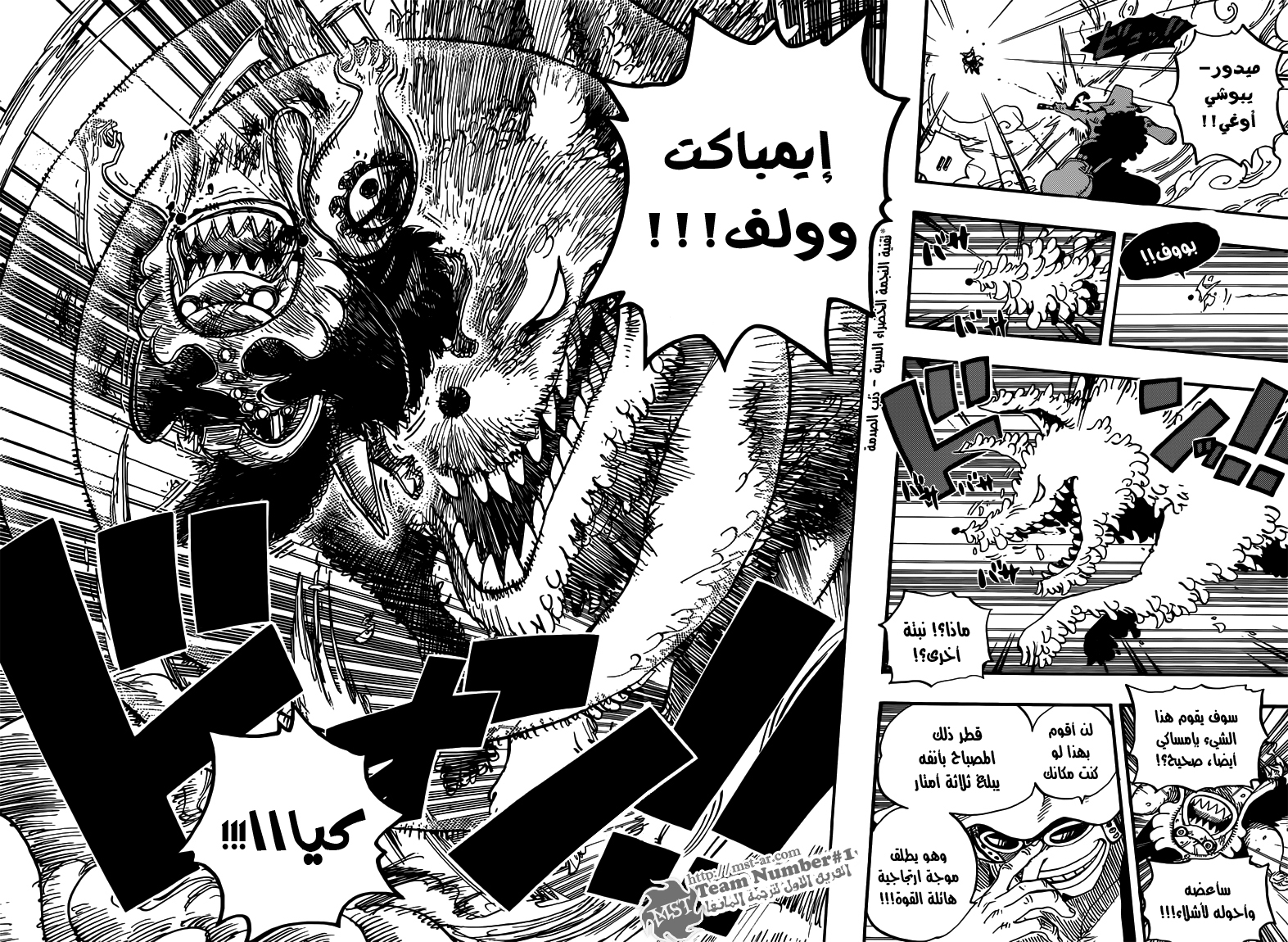 Read One Piece AR Manga Online