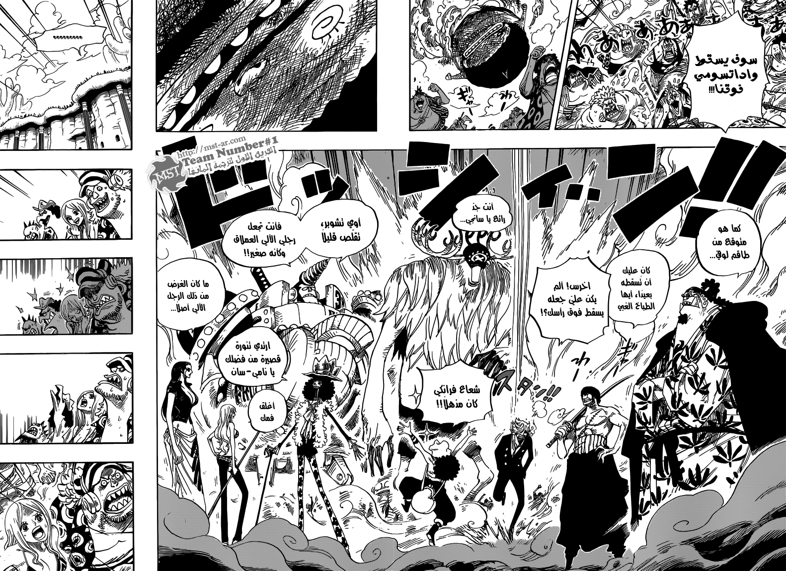 Read One Piece AR Manga Online