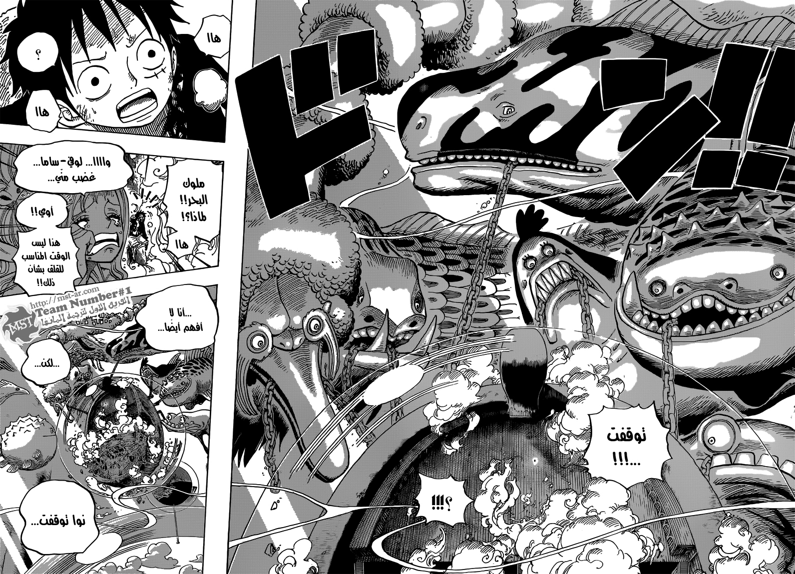 Read One Piece AR Manga Online