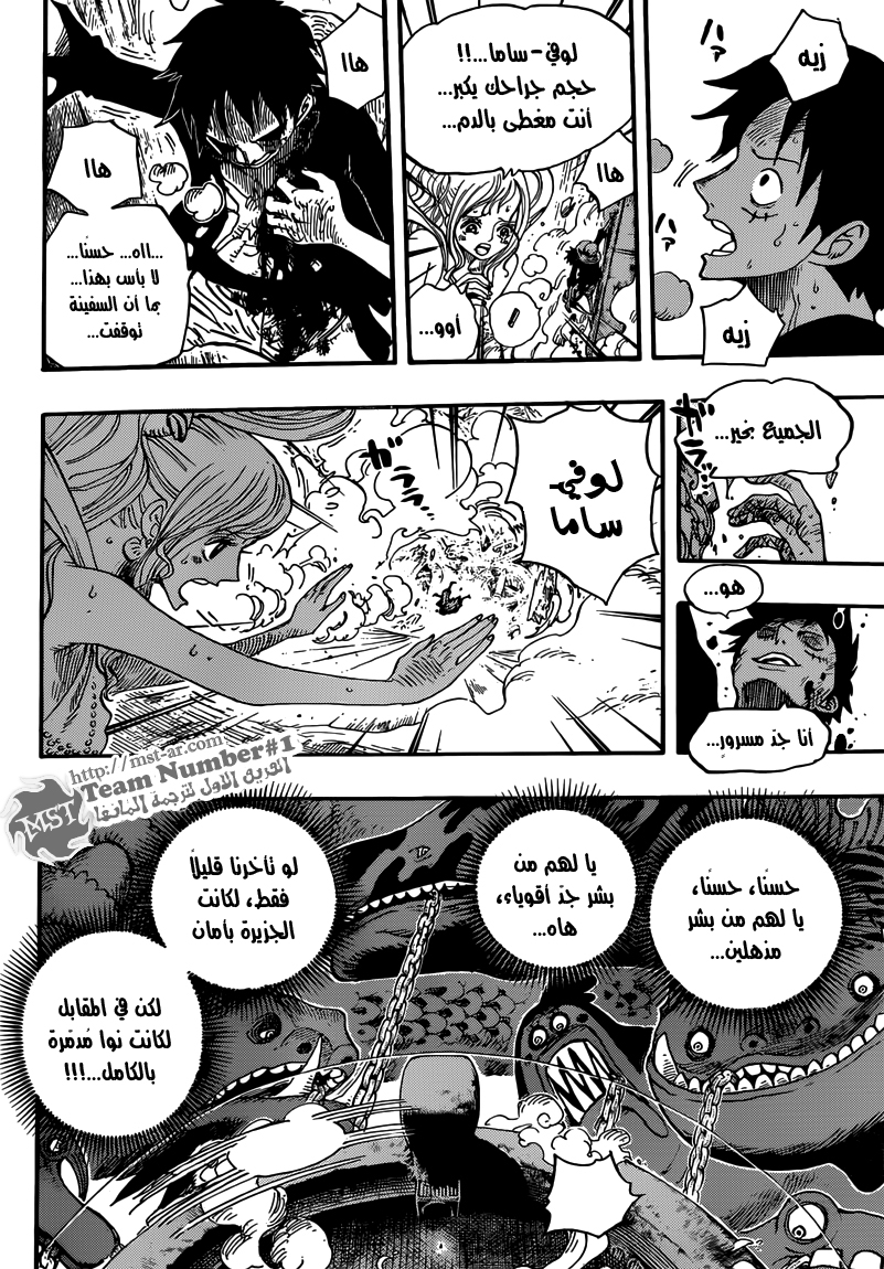 Read One Piece AR Manga Online
