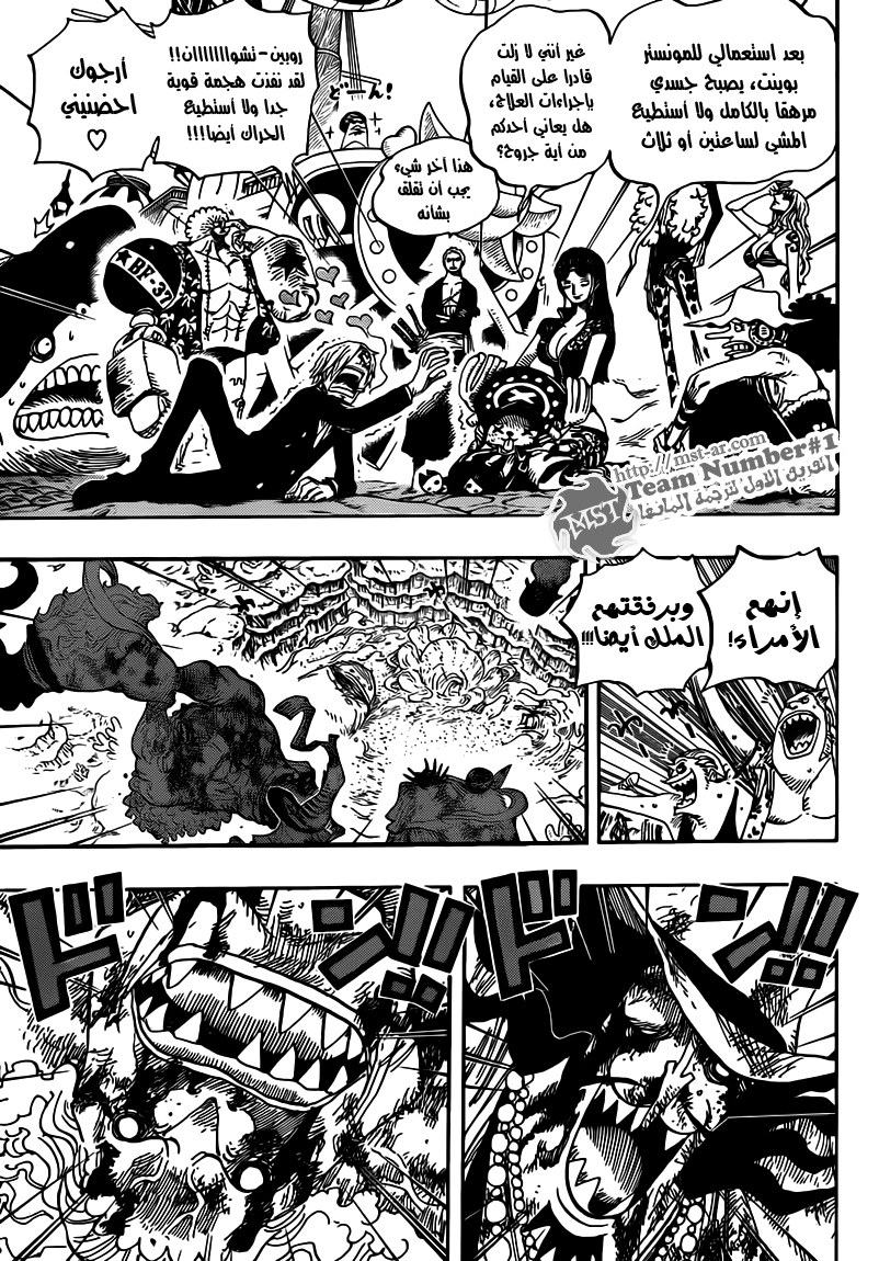 Read One Piece AR Manga Online