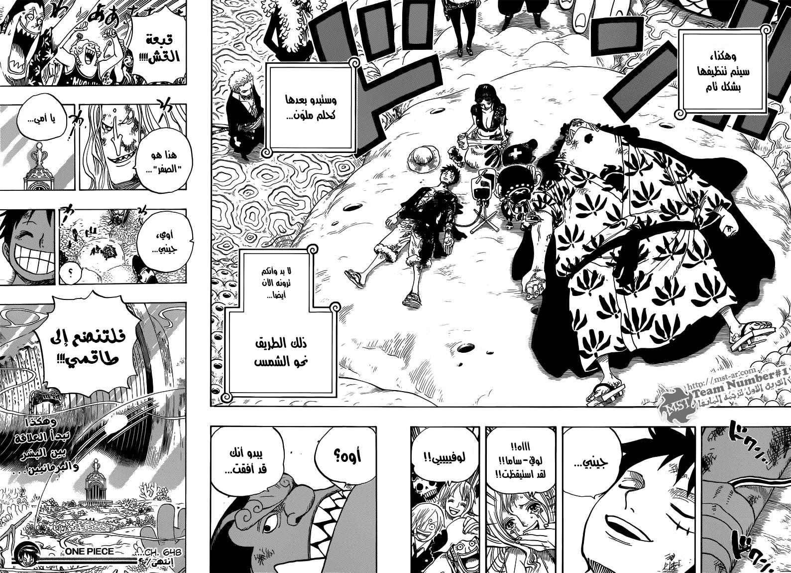 Read One Piece AR Manga Online