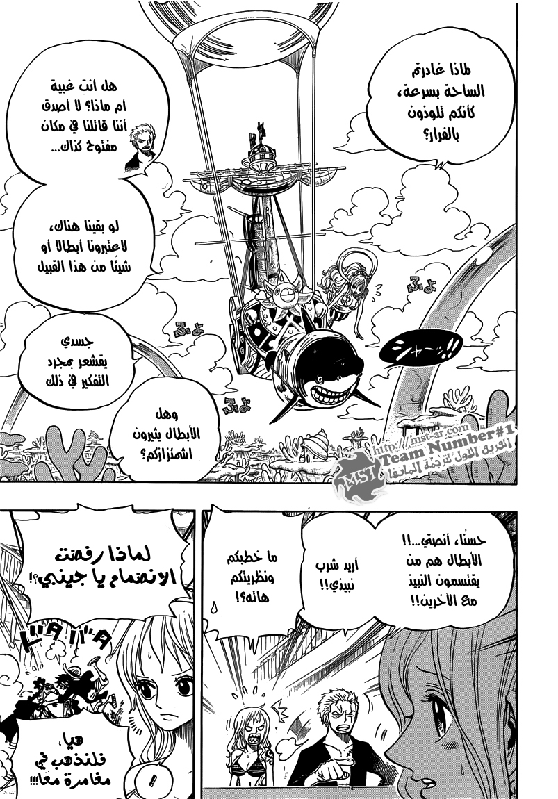 Read One Piece AR Manga Online