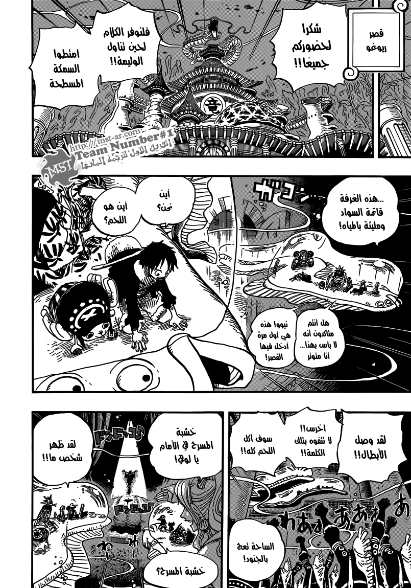Read One Piece AR Manga Online