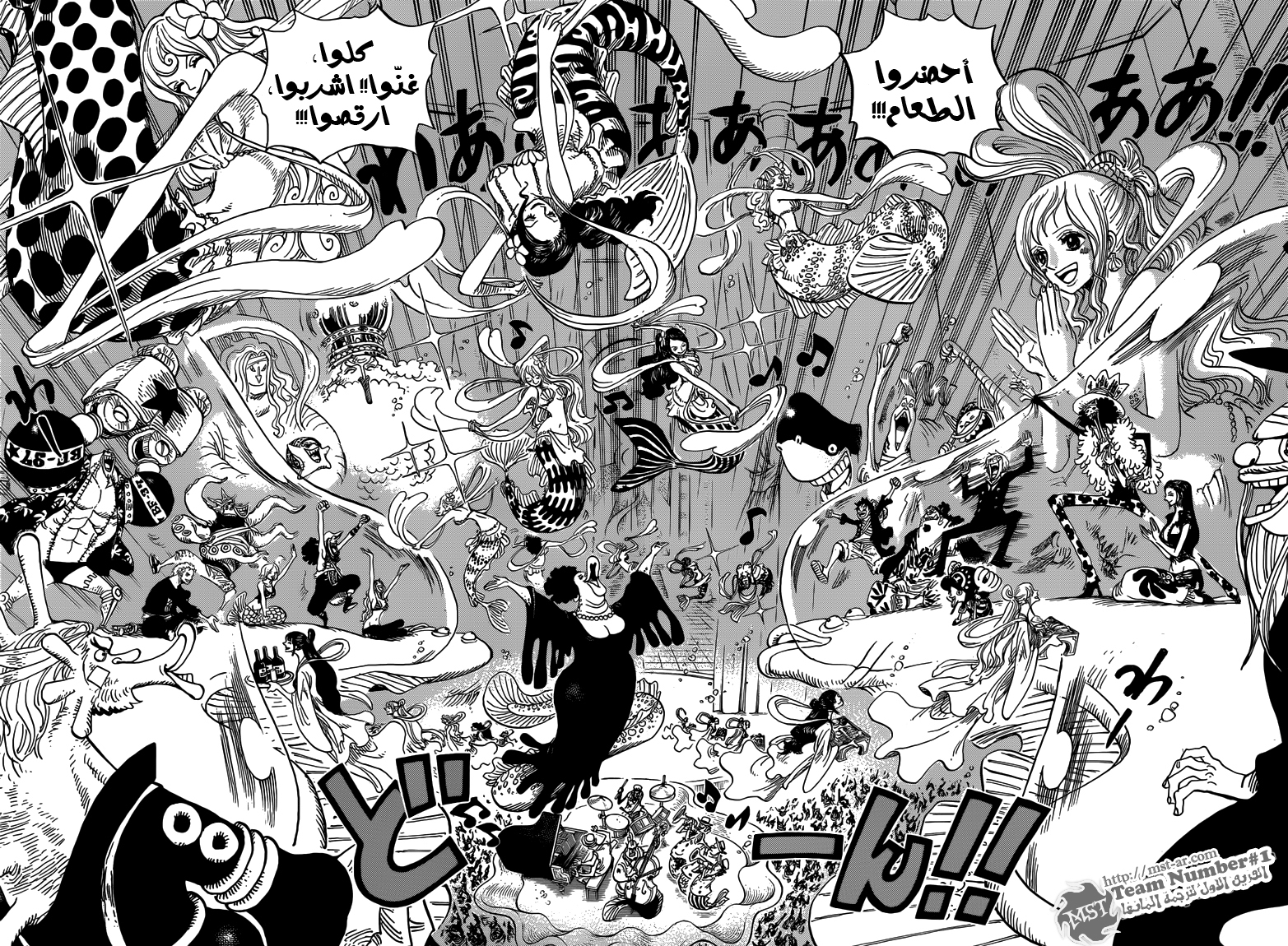 Read One Piece AR Manga Online
